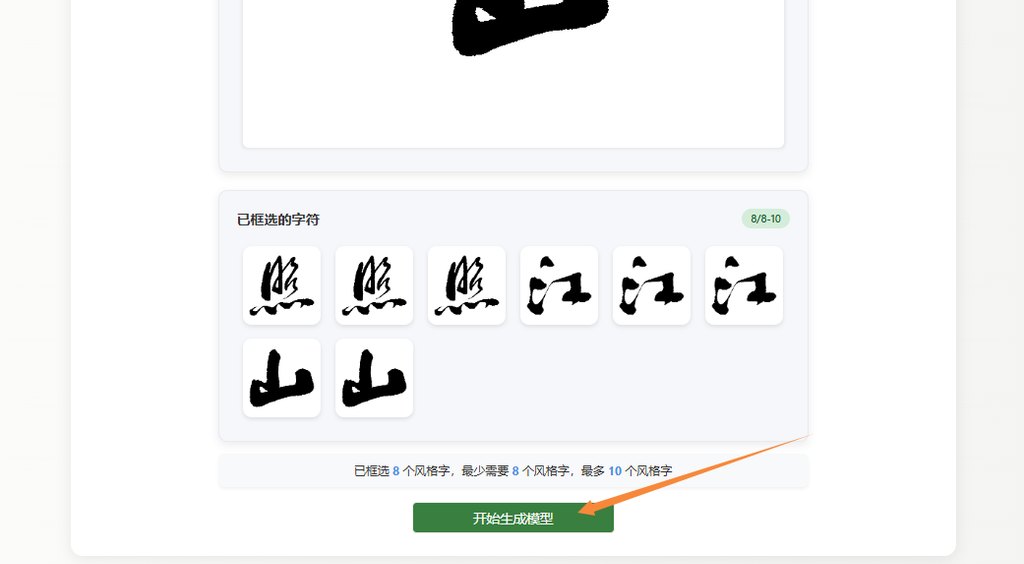 生成模型