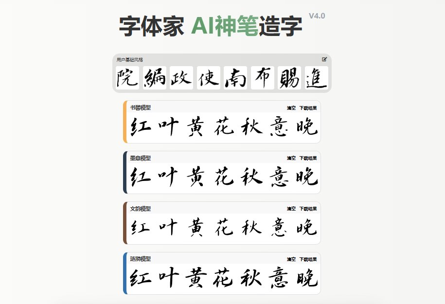 预览效果