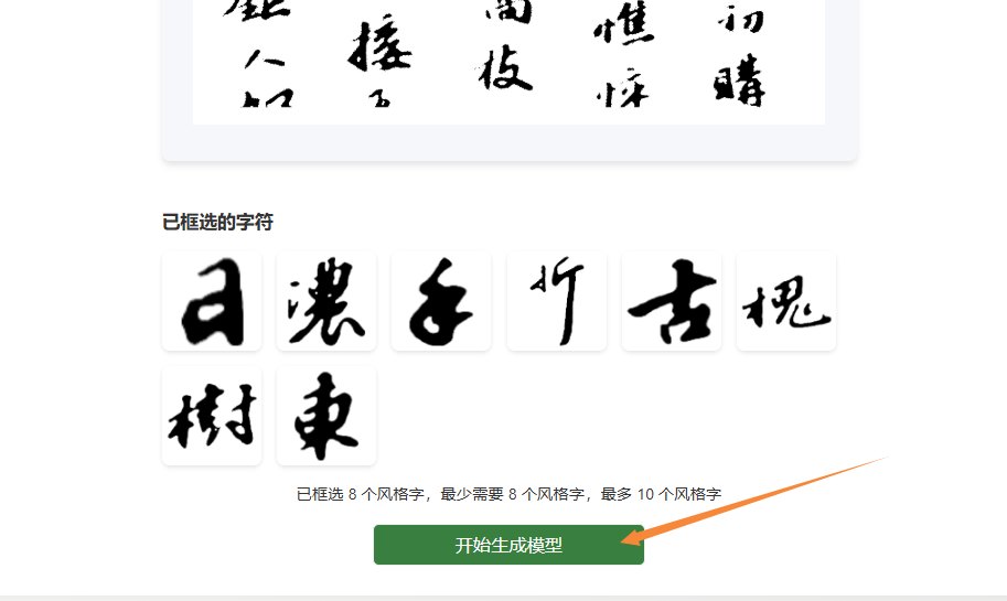 生成模型