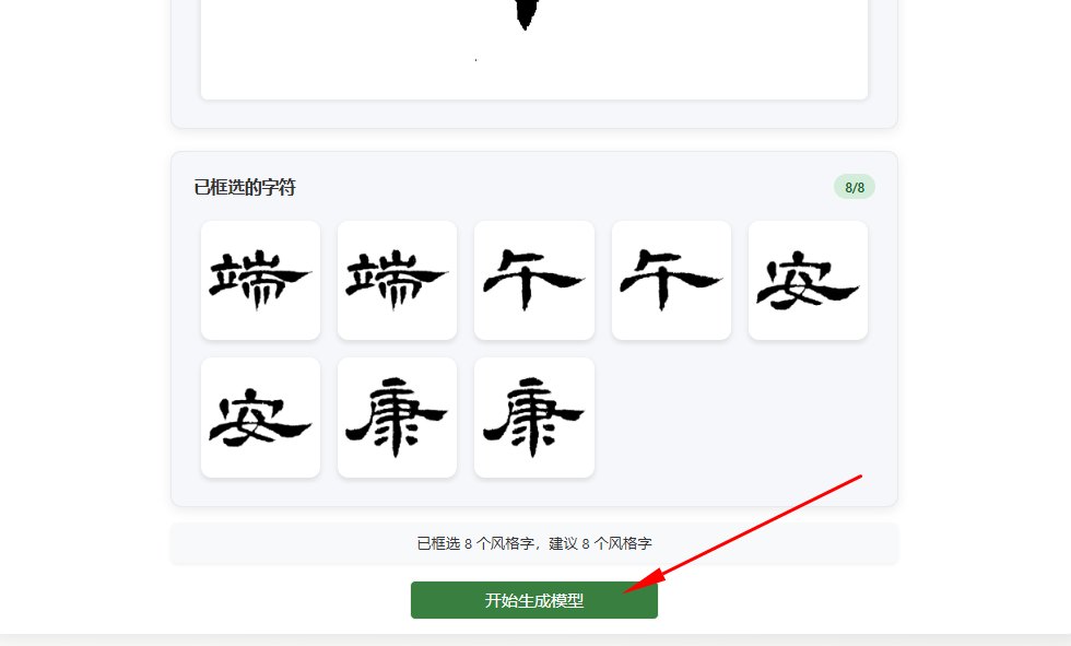 生成模型