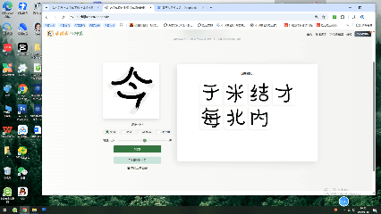 点击生成模型