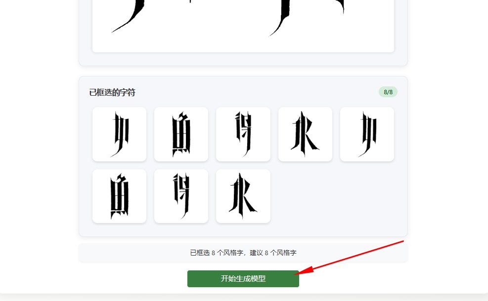 生成模型