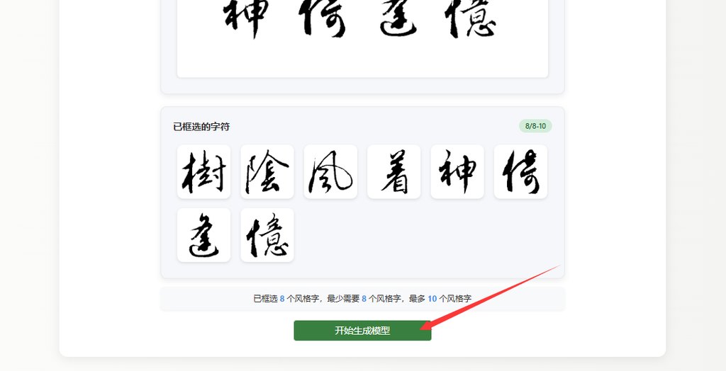生成模型