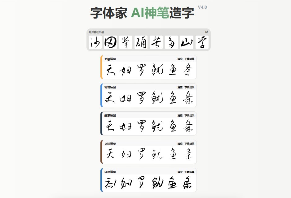 预览效果