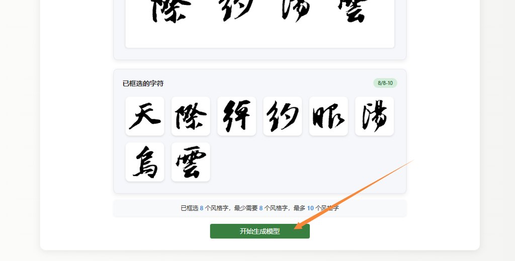 生成模型