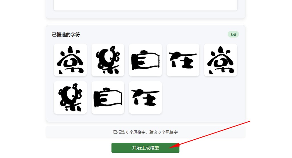 生成模型