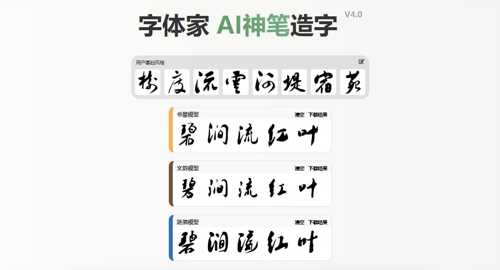 预览效果