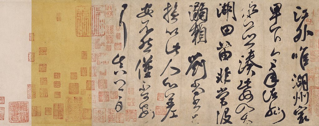 字体家AI神笔造字:重现颜真卿《湖州帖》行书的宋代风采