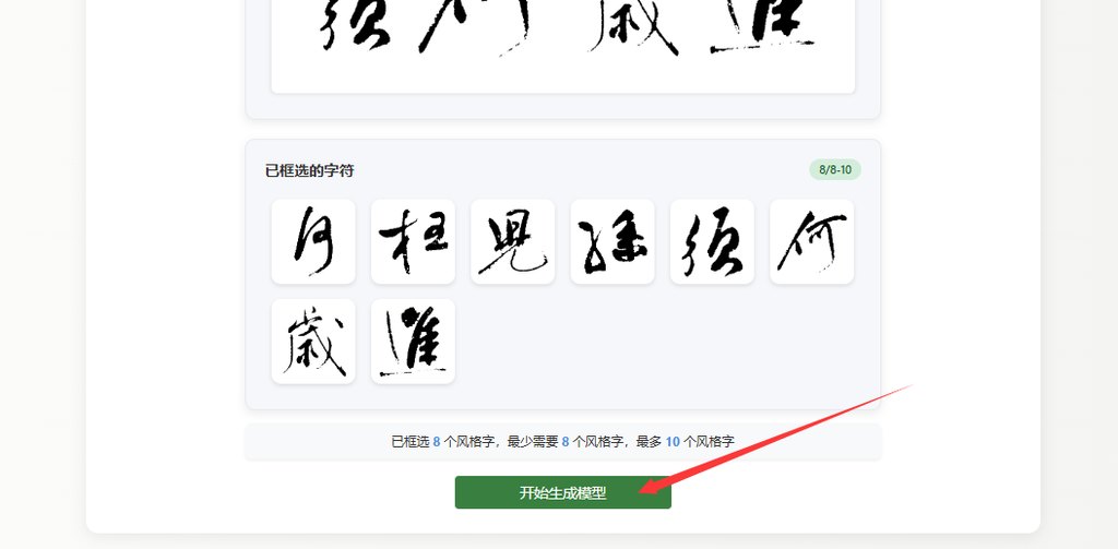 生成模型