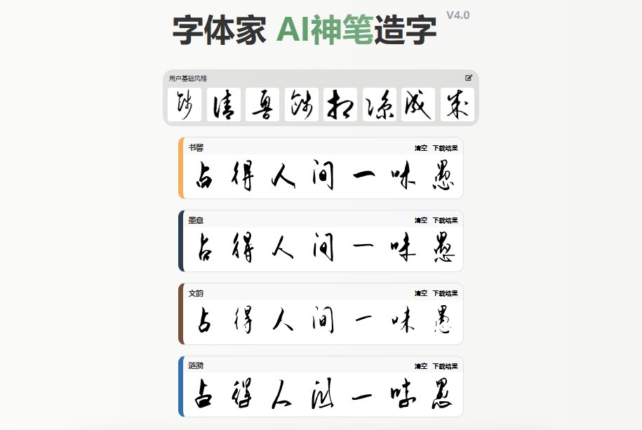 預(yù)覽效果