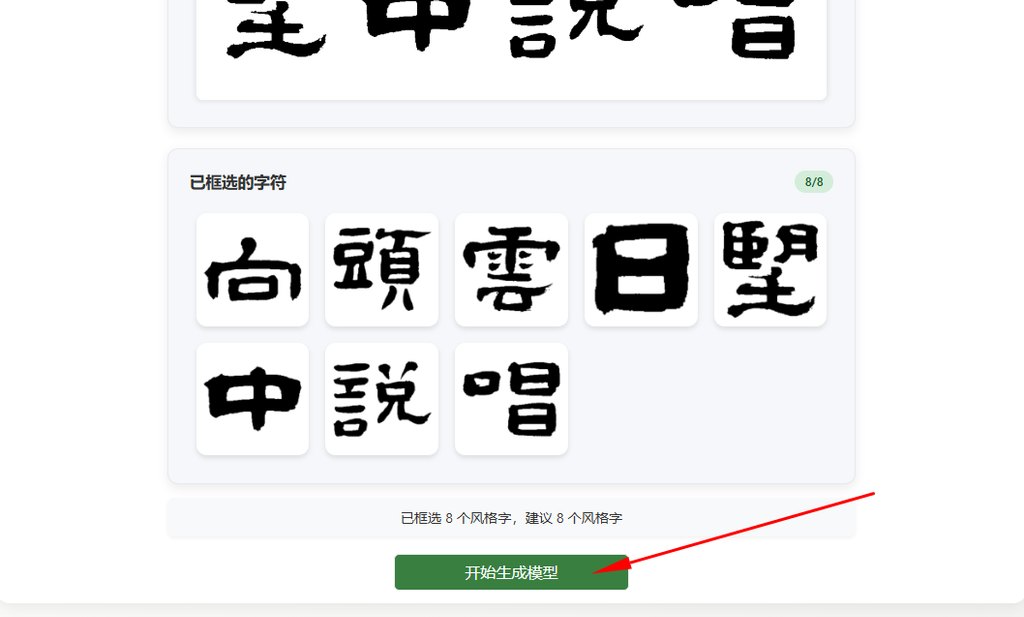生成模型