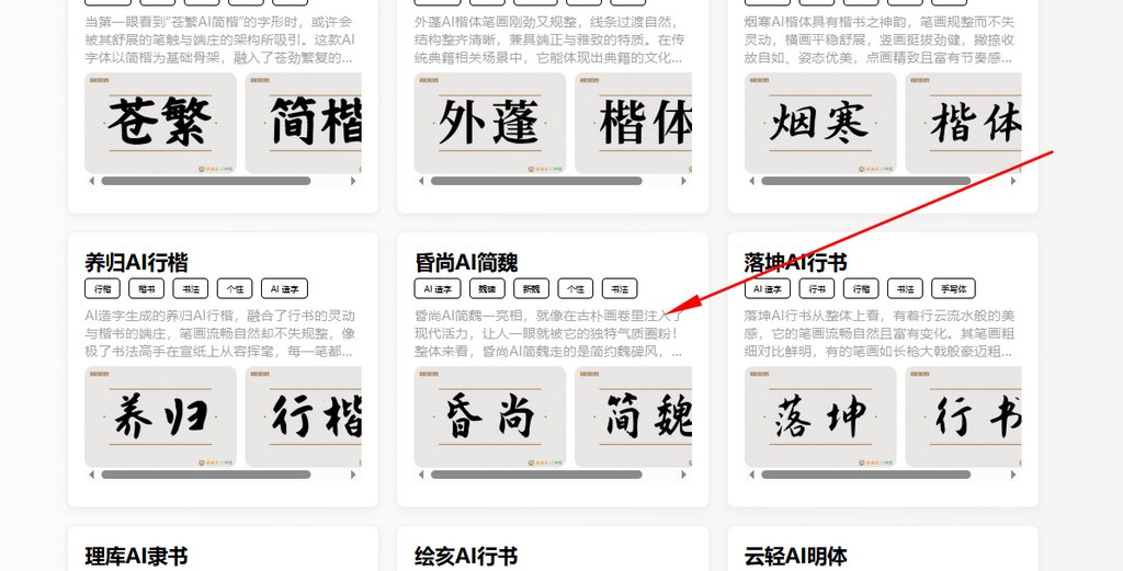 选择一款合适的模型