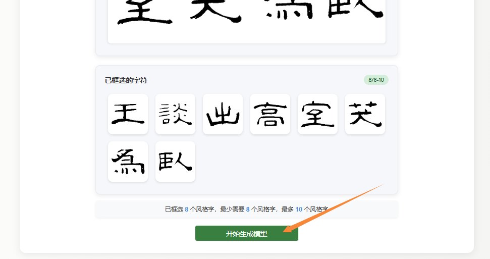 生成模型