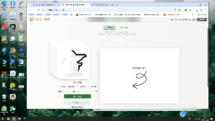书写单字