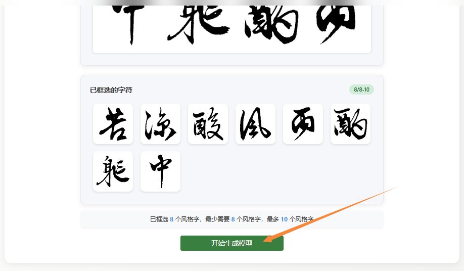 生成模型