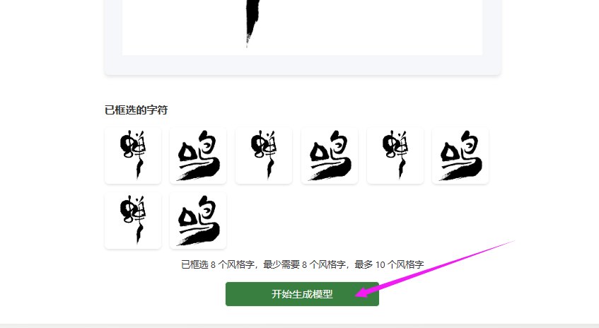 生成模型