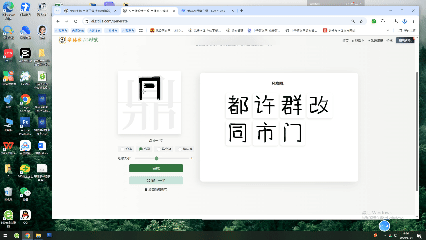 点击生成模型