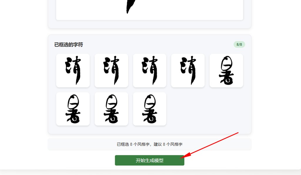 生成模型