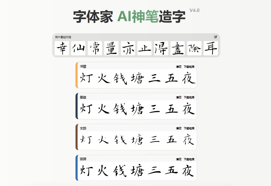 預(yù)覽效果