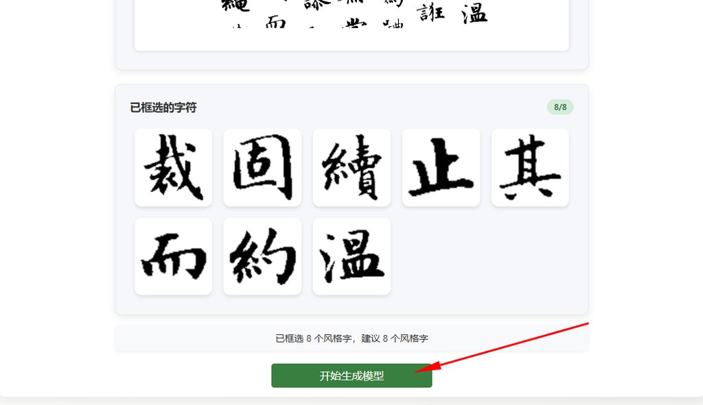 生成模型