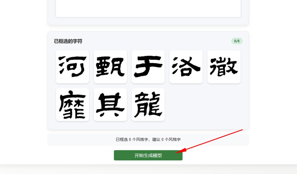 生成模型