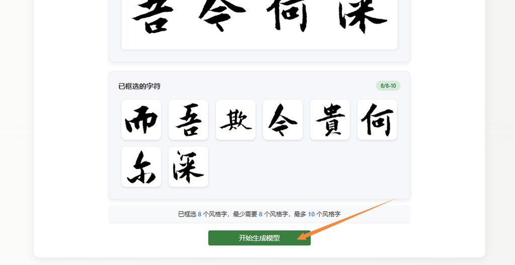 生成模型