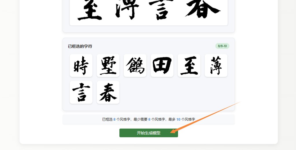 生成模型