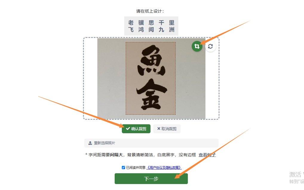 3.剪裁圖片