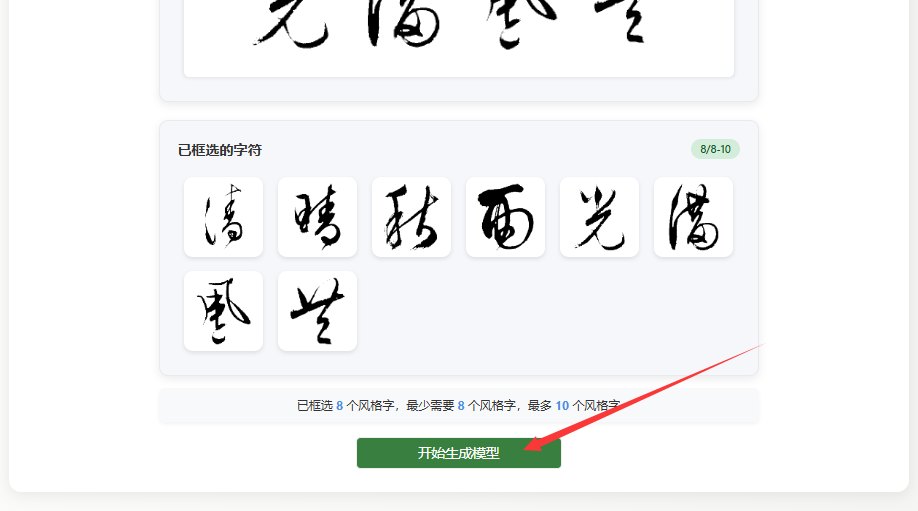 生成模型
