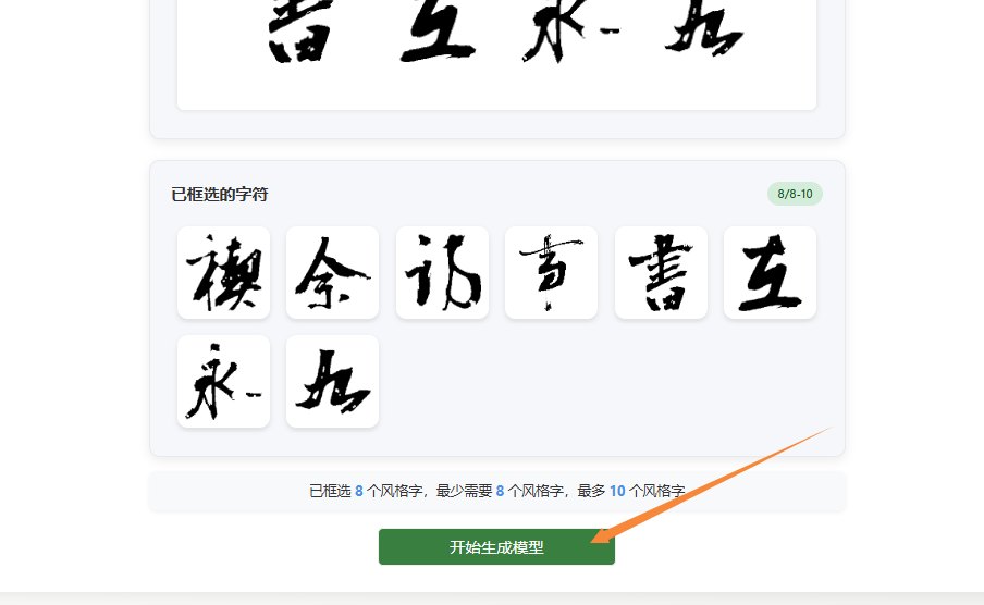 生成模型