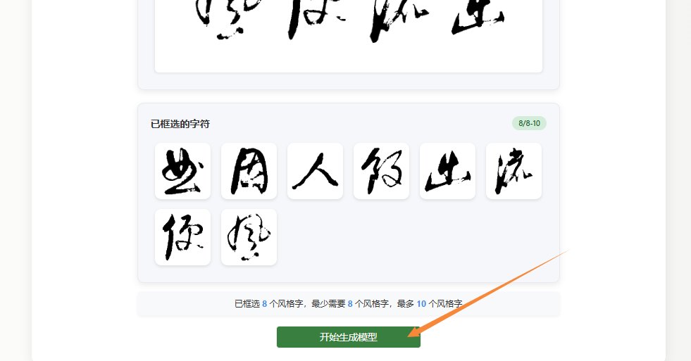 生成模型