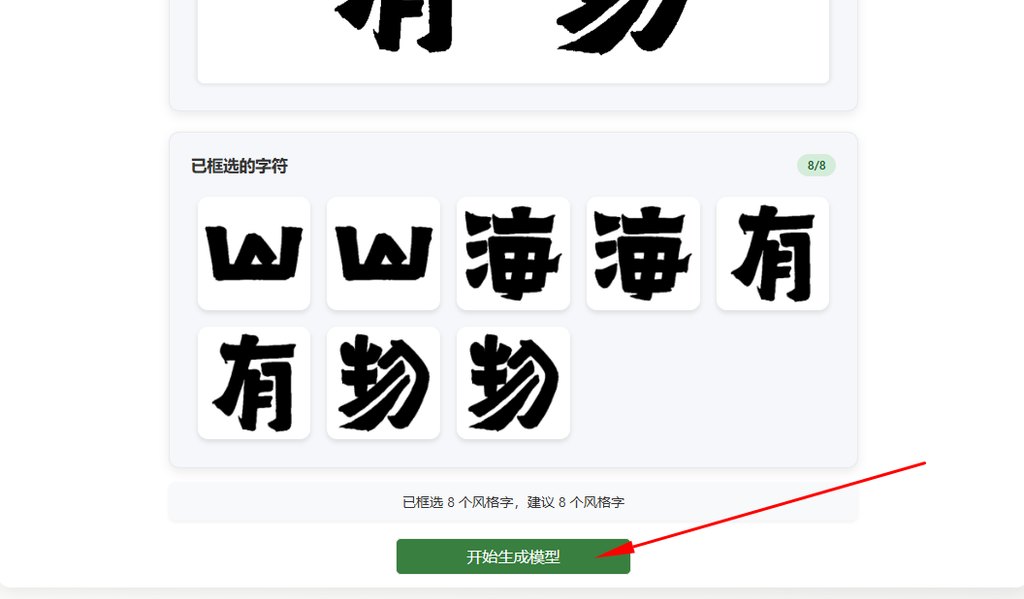 生成模型