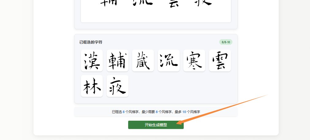 生成模型