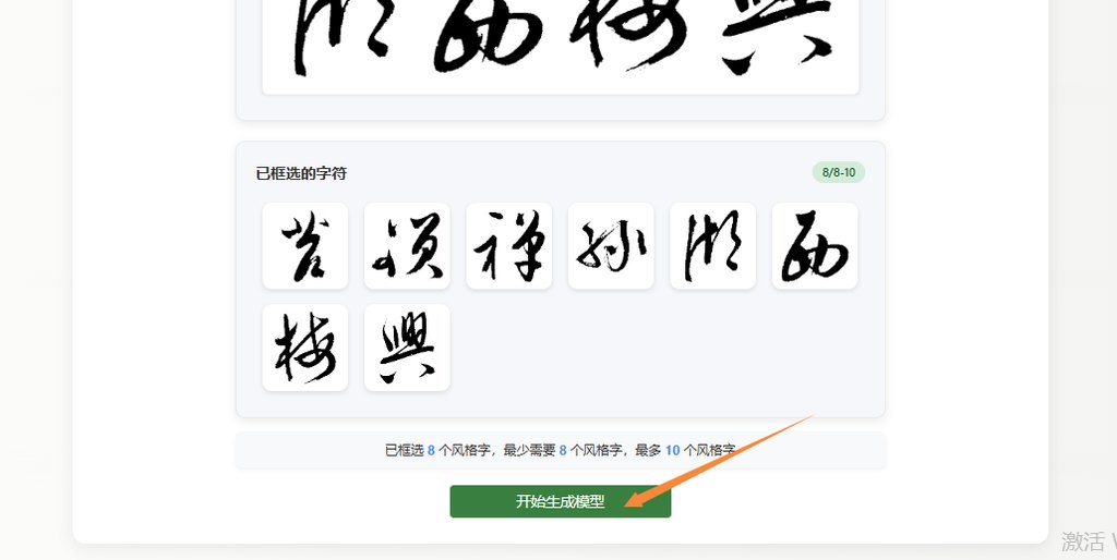 生成模型