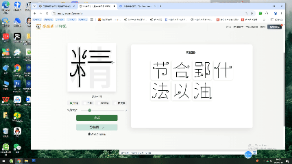 生成模型