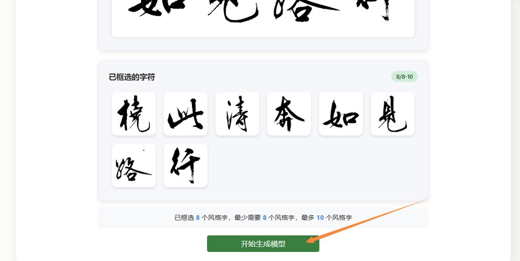 生成模型