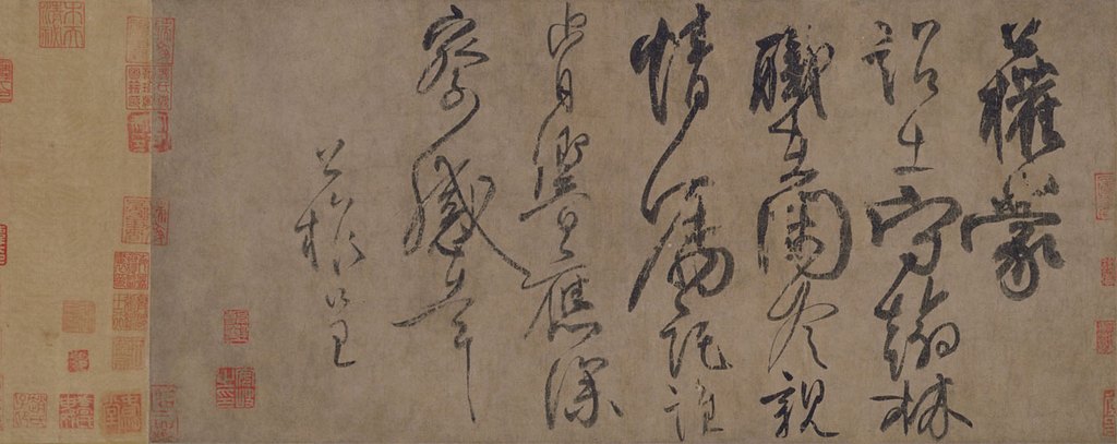 字体家AI神笔造字:重现柳公权经典行书《蒙诏帖》