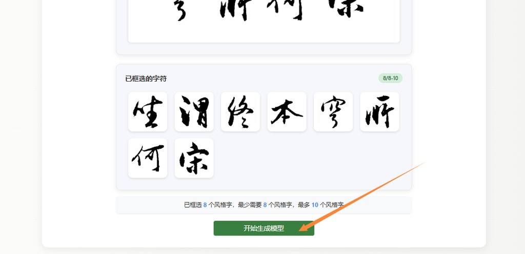 生成模型