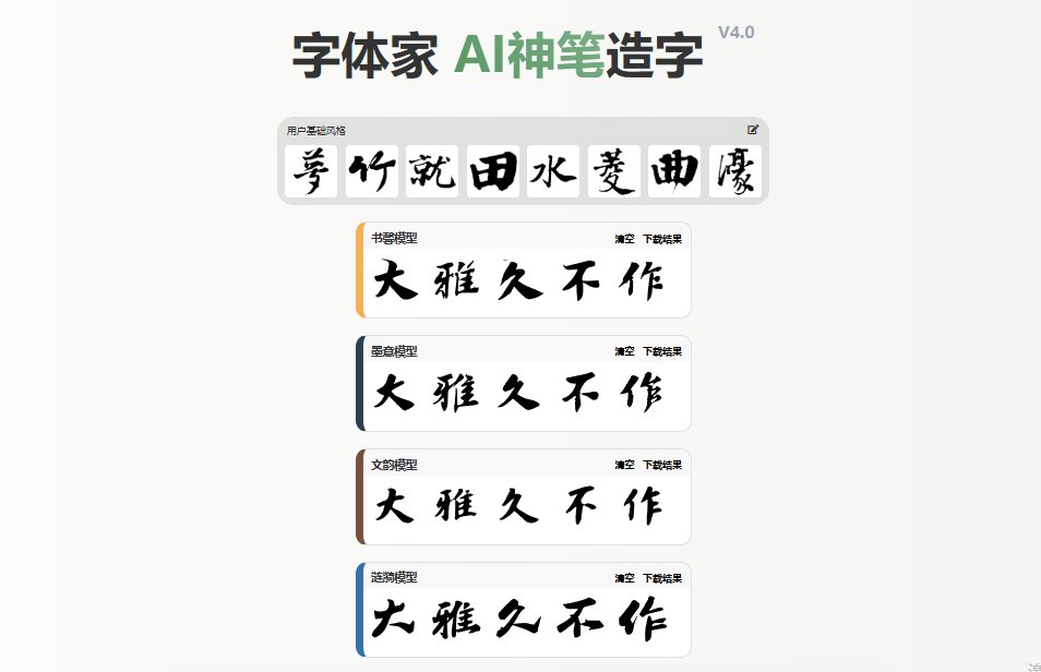预览效果