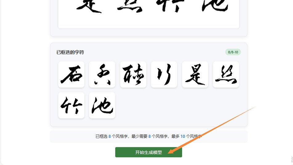 生成模型