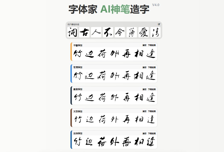 预览效果
