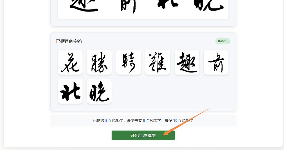 生成模型