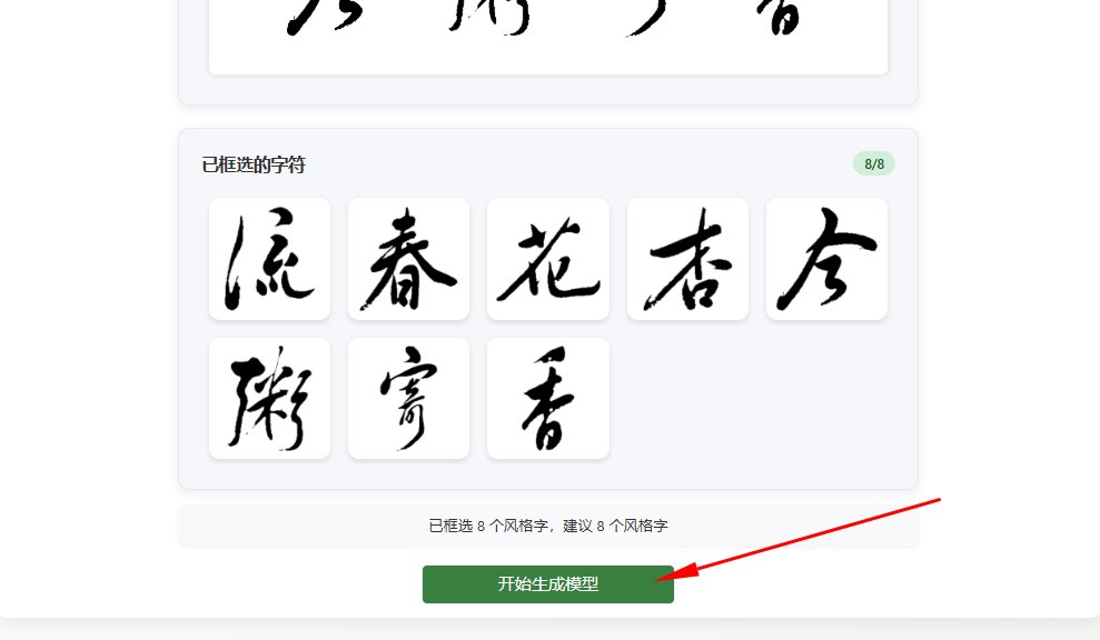 生成模型