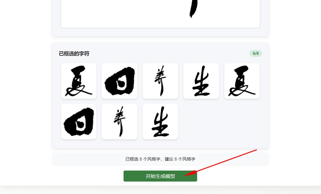 生成模型