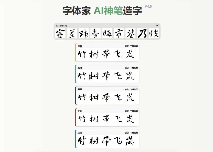 預(yù)覽效果