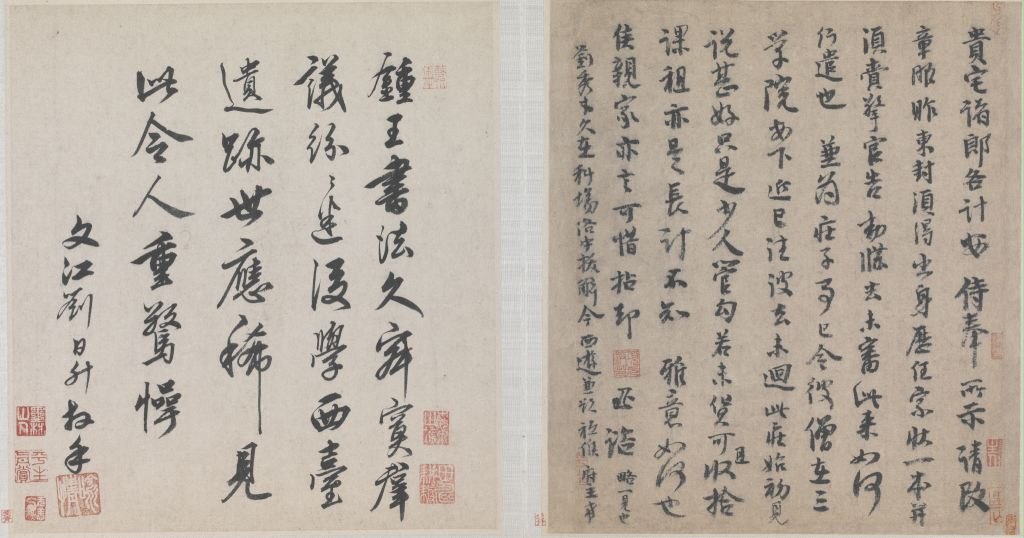 字体家AI神笔造字:重现李建中《贵宅帖》的书法风范