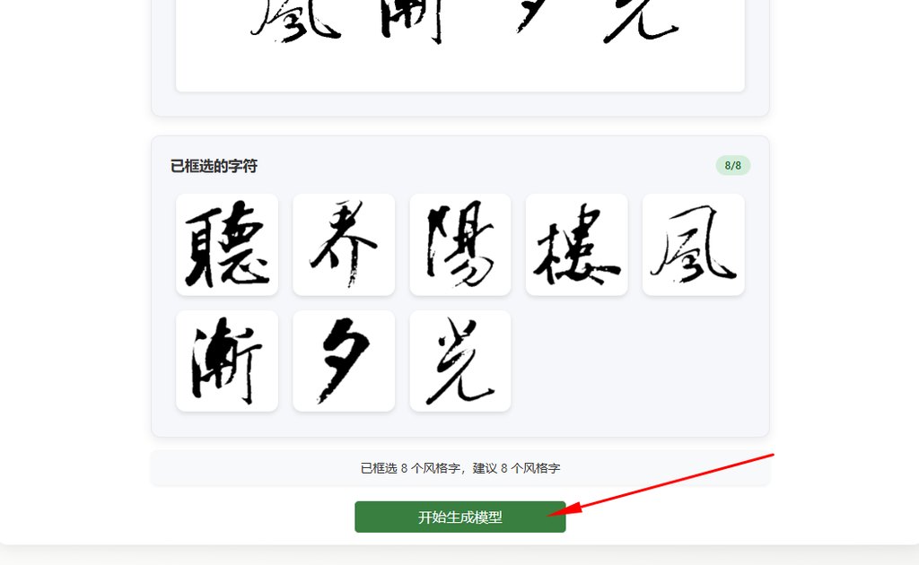 生成模型