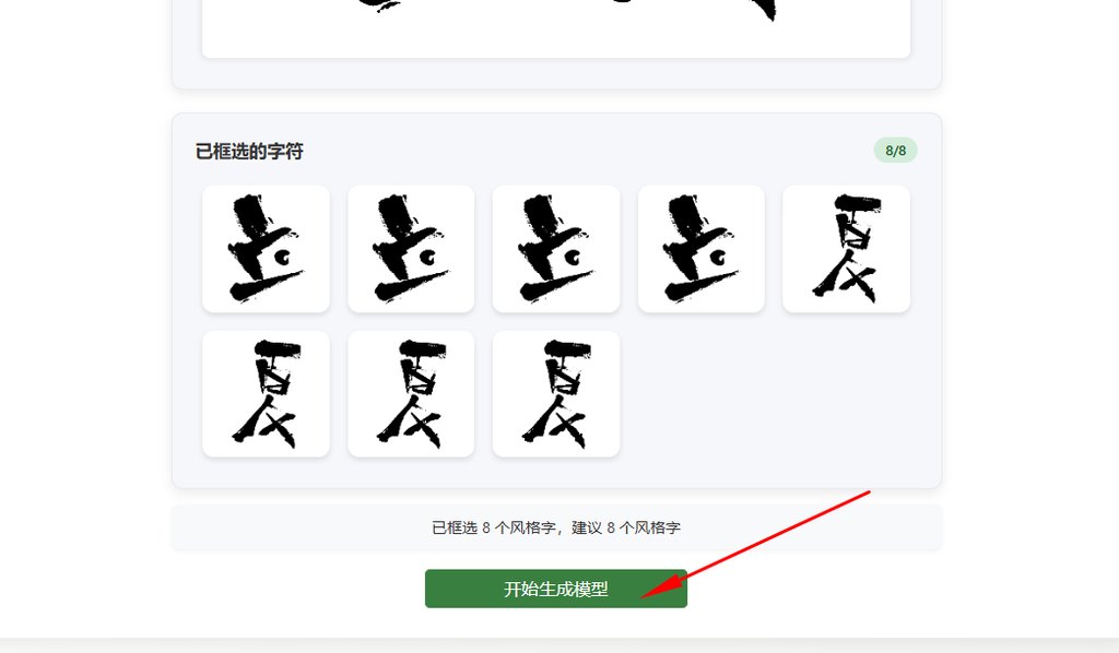 生成模型