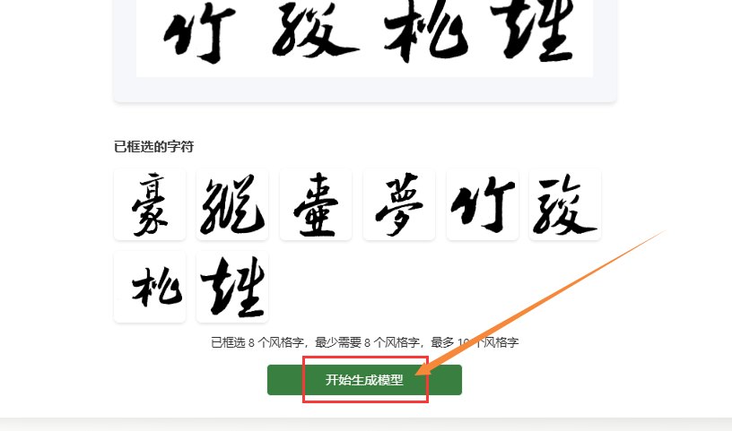 生成模型
