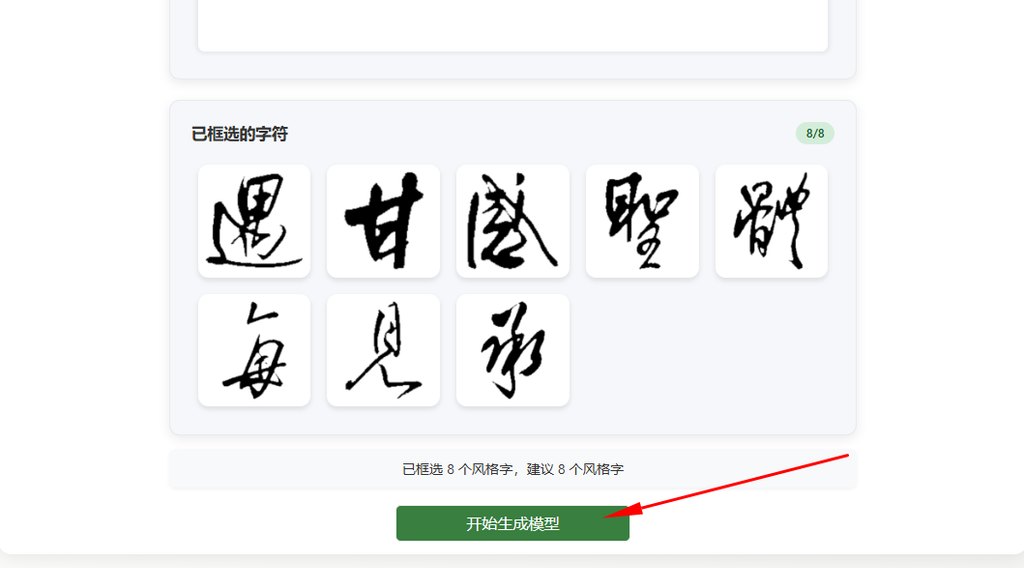 生成模型